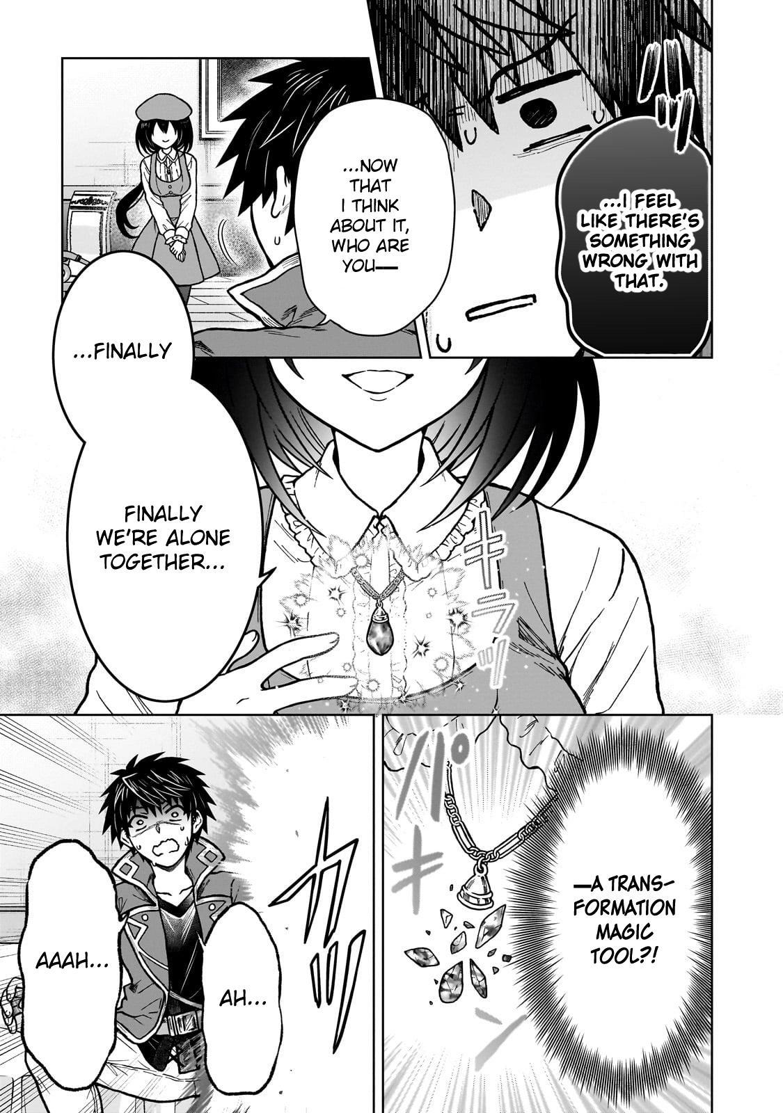 D-kyuu Boukensha no Ore, Naze ka Yuusha Party ni Kanyuu Sareta Ageku, Oujo ni Tsukimatowareteru Chapter 33 page 9 - 