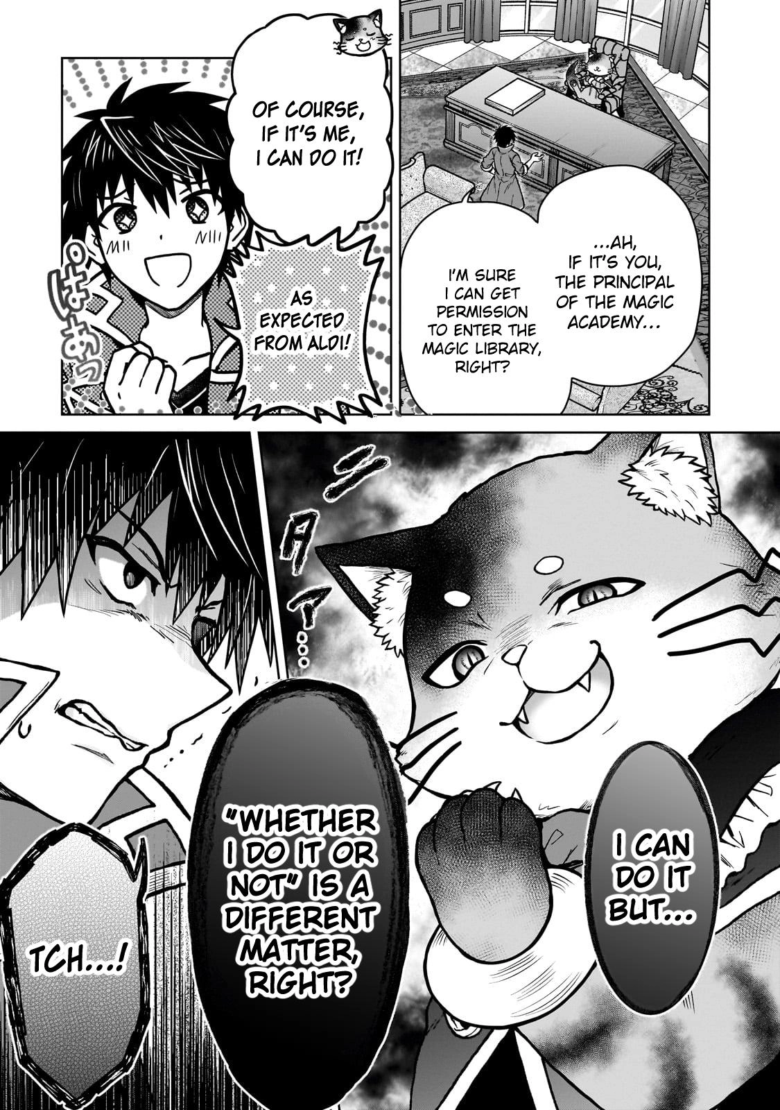 D-kyuu Boukensha no Ore, Naze ka Yuusha Party ni Kanyuu Sareta Ageku, Oujo ni Tsukimatowareteru Chapter 34 page 11 - 