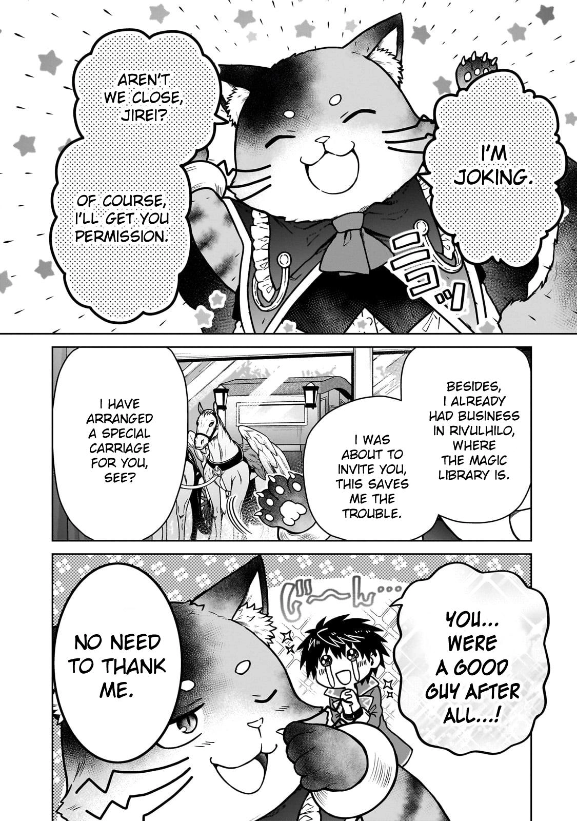 D-kyuu Boukensha no Ore, Naze ka Yuusha Party ni Kanyuu Sareta Ageku, Oujo ni Tsukimatowareteru Chapter 34 page 12 - 