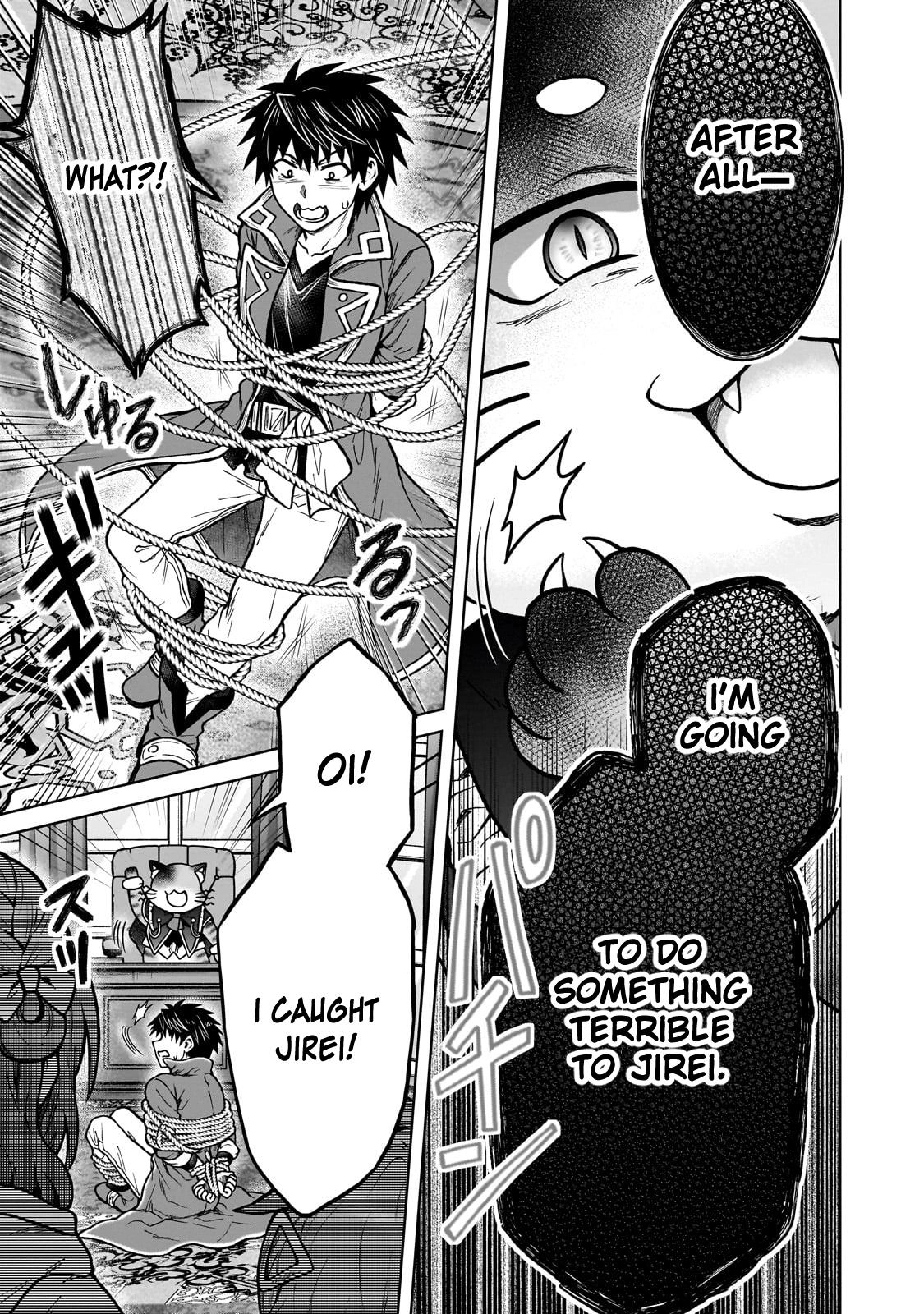 D-kyuu Boukensha no Ore, Naze ka Yuusha Party ni Kanyuu Sareta Ageku, Oujo ni Tsukimatowareteru Chapter 34 page 13 - 