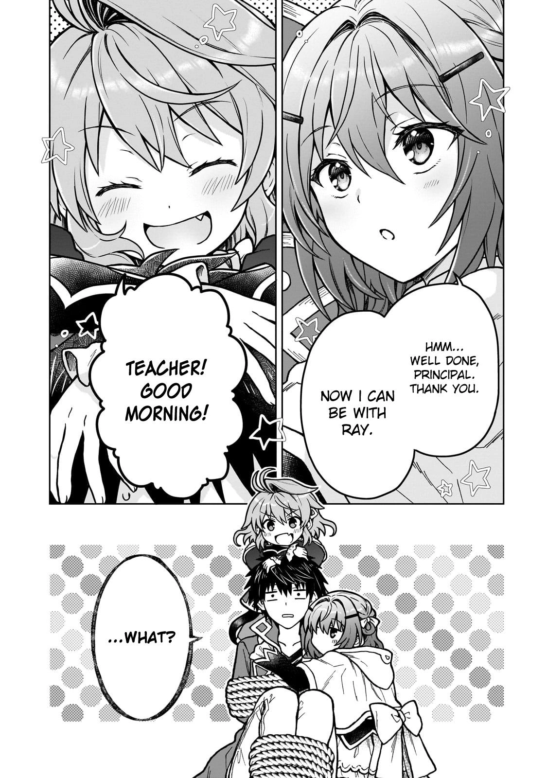 D-kyuu Boukensha no Ore, Naze ka Yuusha Party ni Kanyuu Sareta Ageku, Oujo ni Tsukimatowareteru Chapter 34 page 14 - 