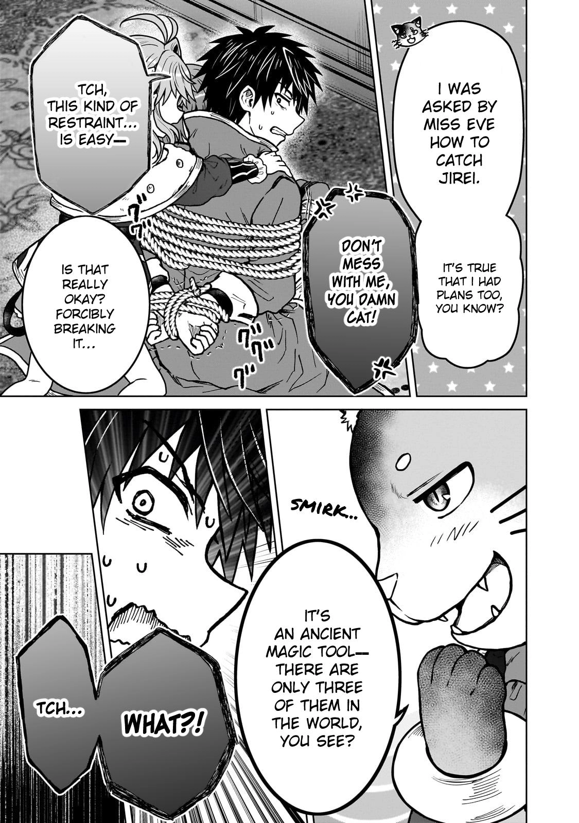 D-kyuu Boukensha no Ore, Naze ka Yuusha Party ni Kanyuu Sareta Ageku, Oujo ni Tsukimatowareteru Chapter 34 page 15 - 