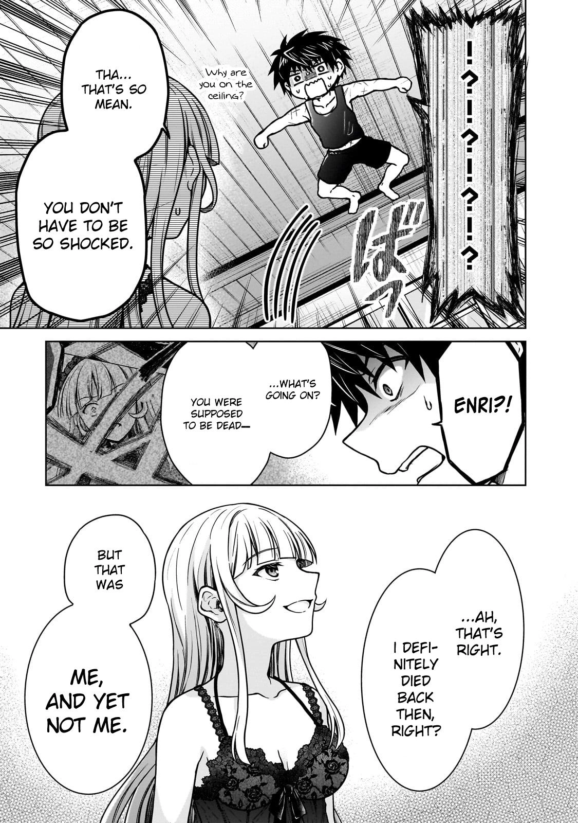 D-kyuu Boukensha no Ore, Naze ka Yuusha Party ni Kanyuu Sareta Ageku, Oujo ni Tsukimatowareteru Chapter 34 page 3 - 
