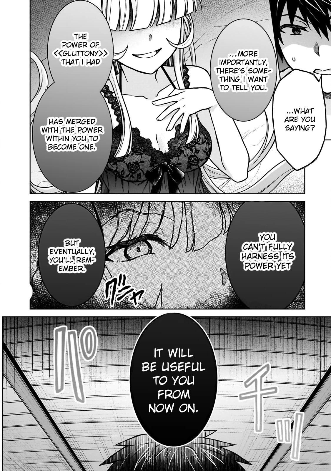 D-kyuu Boukensha no Ore, Naze ka Yuusha Party ni Kanyuu Sareta Ageku, Oujo ni Tsukimatowareteru Chapter 34 page 4 - 