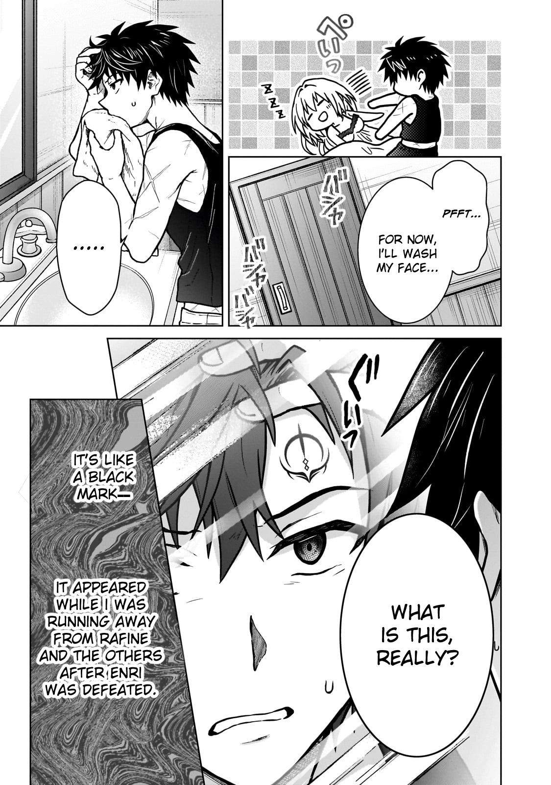D-kyuu Boukensha no Ore, Naze ka Yuusha Party ni Kanyuu Sareta Ageku, Oujo ni Tsukimatowareteru Chapter 34 page 7 - 