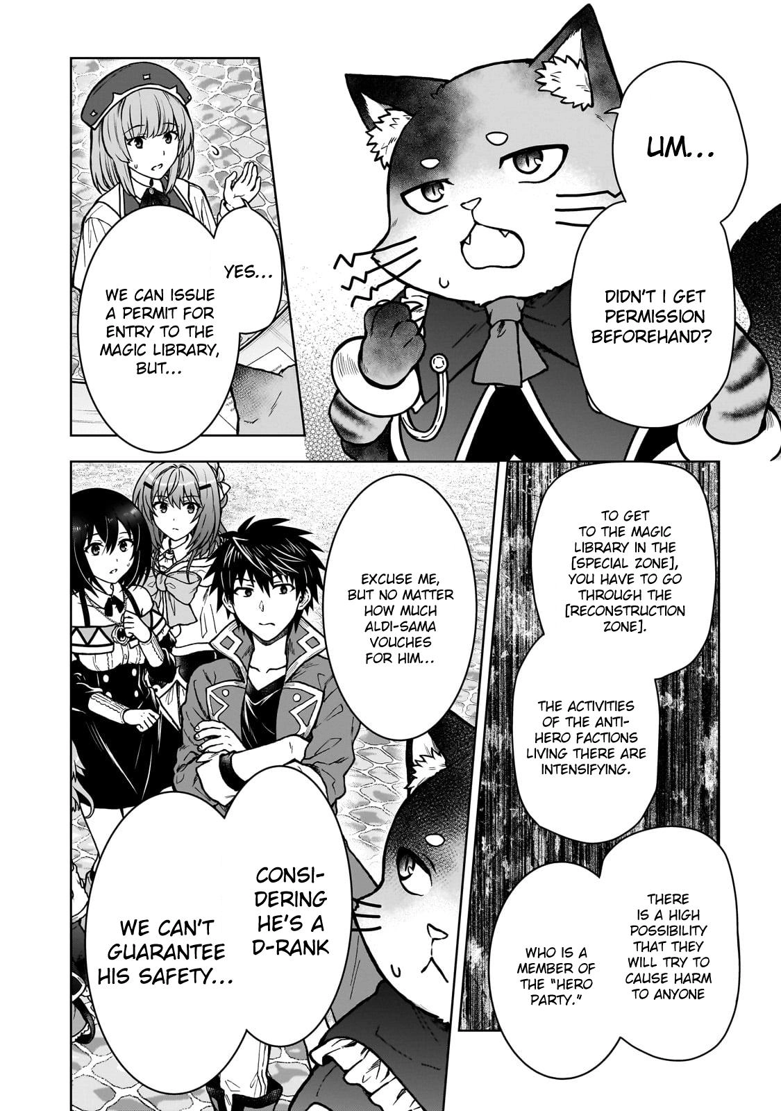 D-kyuu Boukensha no Ore, Naze ka Yuusha Party ni Kanyuu Sareta Ageku, Oujo ni Tsukimatowareteru Chapter 35 page 2 - 