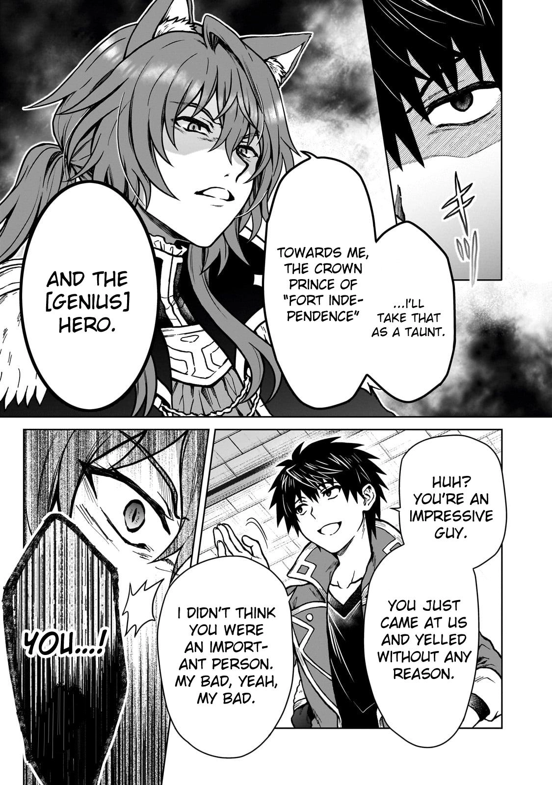 D-kyuu Boukensha no Ore, Naze ka Yuusha Party ni Kanyuu Sareta Ageku, Oujo ni Tsukimatowareteru Chapter 35 page 13 - 