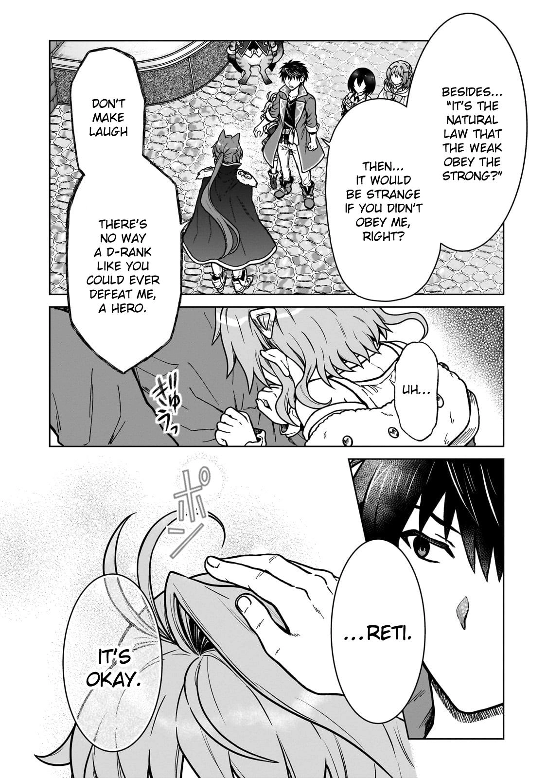 D-kyuu Boukensha no Ore, Naze ka Yuusha Party ni Kanyuu Sareta Ageku, Oujo ni Tsukimatowareteru Chapter 35 page 14 - 