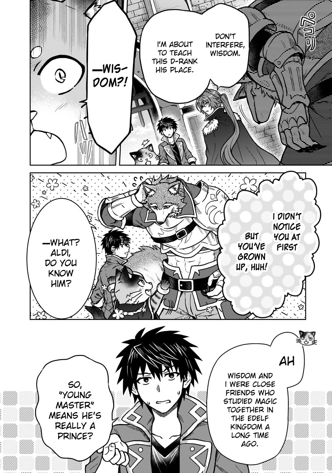 D-kyuu Boukensha no Ore, Naze ka Yuusha Party ni Kanyuu Sareta Ageku, Oujo ni Tsukimatowareteru Chapter 35 page 18 - 