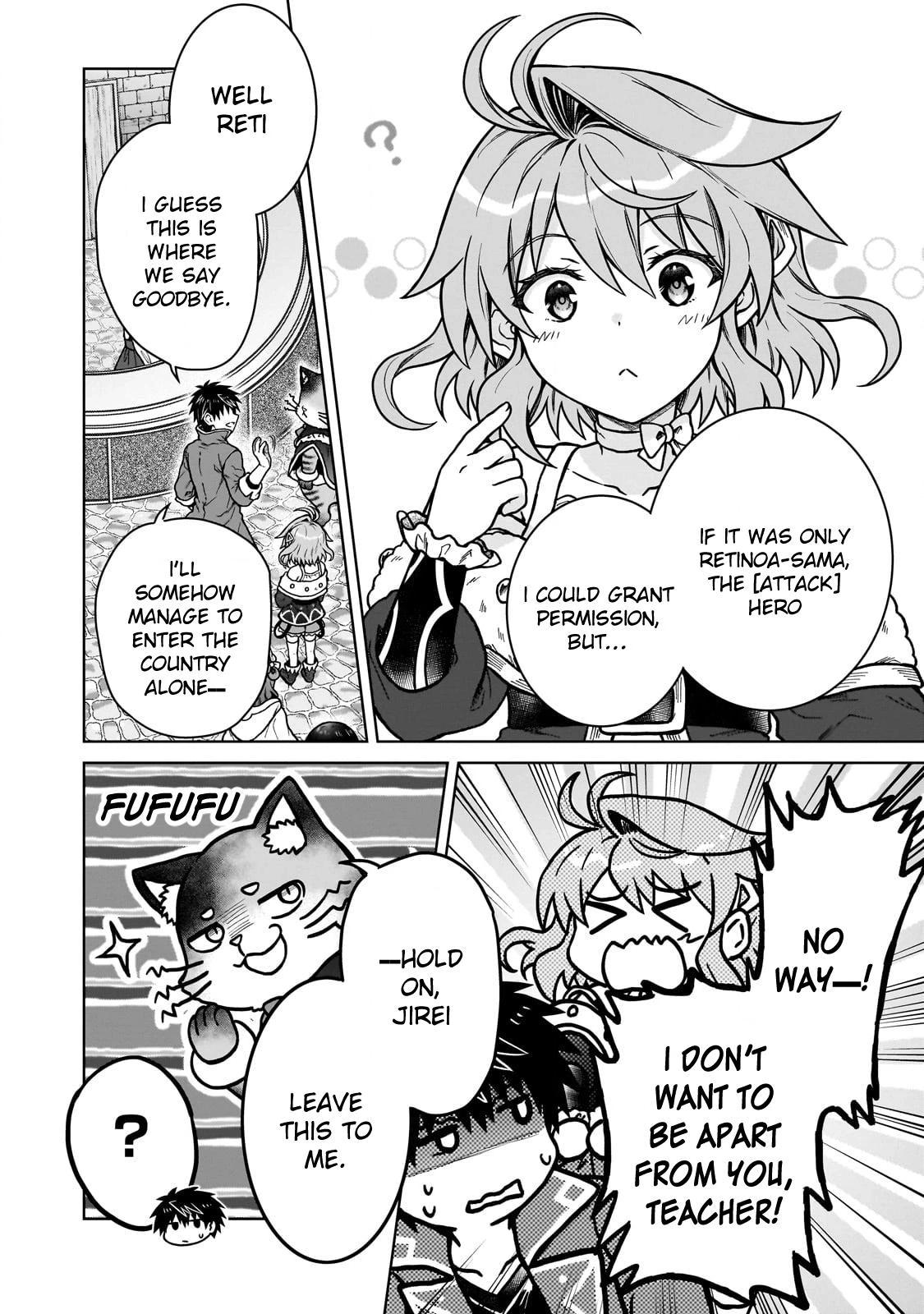 D-kyuu Boukensha no Ore, Naze ka Yuusha Party ni Kanyuu Sareta Ageku, Oujo ni Tsukimatowareteru Chapter 35 page 4 - 
