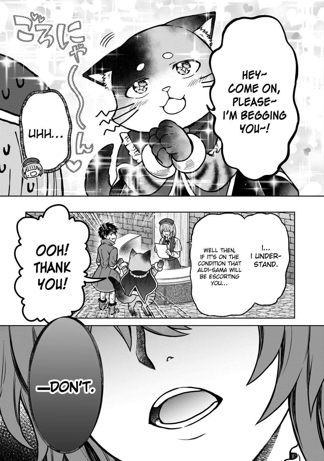 D-kyuu Boukensha no Ore, Naze ka Yuusha Party ni Kanyuu Sareta Ageku, Oujo ni Tsukimatowareteru Chapter 35 page 5 - 