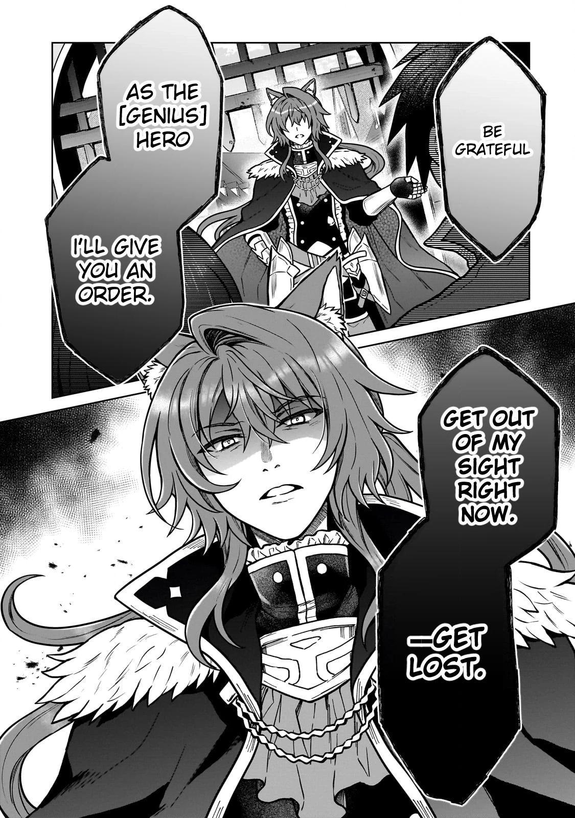 D-kyuu Boukensha no Ore, Naze ka Yuusha Party ni Kanyuu Sareta Ageku, Oujo ni Tsukimatowareteru Chapter 35 page 8 - 