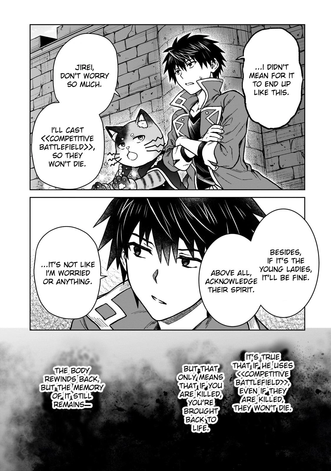 D-kyuu Boukensha no Ore, Naze ka Yuusha Party ni Kanyuu Sareta Ageku, Oujo ni Tsukimatowareteru Chapter 36 page 2 - 
