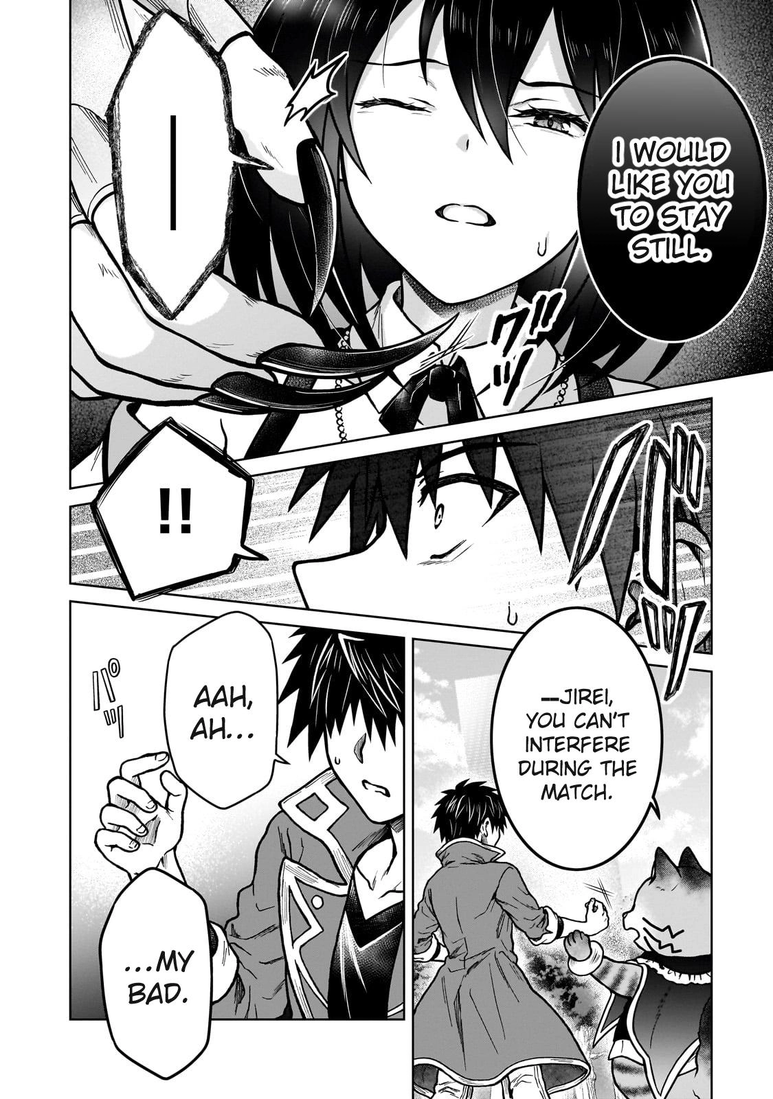 D-kyuu Boukensha no Ore, Naze ka Yuusha Party ni Kanyuu Sareta Ageku, Oujo ni Tsukimatowareteru Chapter 36 page 14 - 