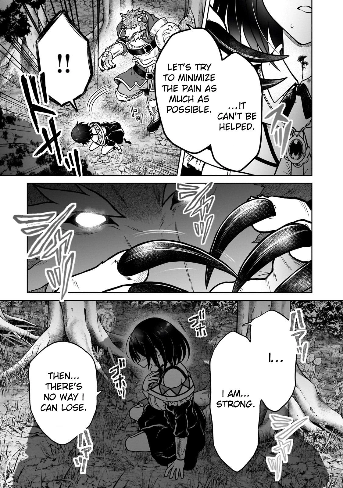 D-kyuu Boukensha no Ore, Naze ka Yuusha Party ni Kanyuu Sareta Ageku, Oujo ni Tsukimatowareteru Chapter 36 page 19 - 