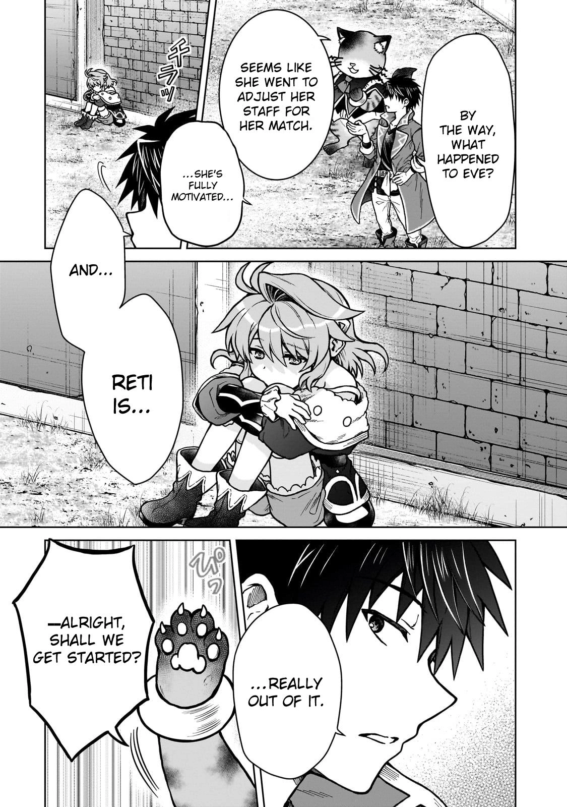 D-kyuu Boukensha no Ore, Naze ka Yuusha Party ni Kanyuu Sareta Ageku, Oujo ni Tsukimatowareteru Chapter 36 page 3 - 