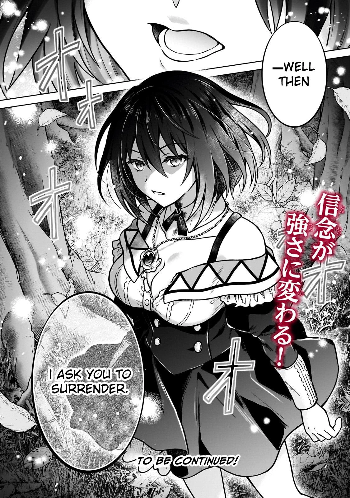 D-kyuu Boukensha no Ore, Naze ka Yuusha Party ni Kanyuu Sareta Ageku, Oujo ni Tsukimatowareteru Chapter 36 page 24 - 
