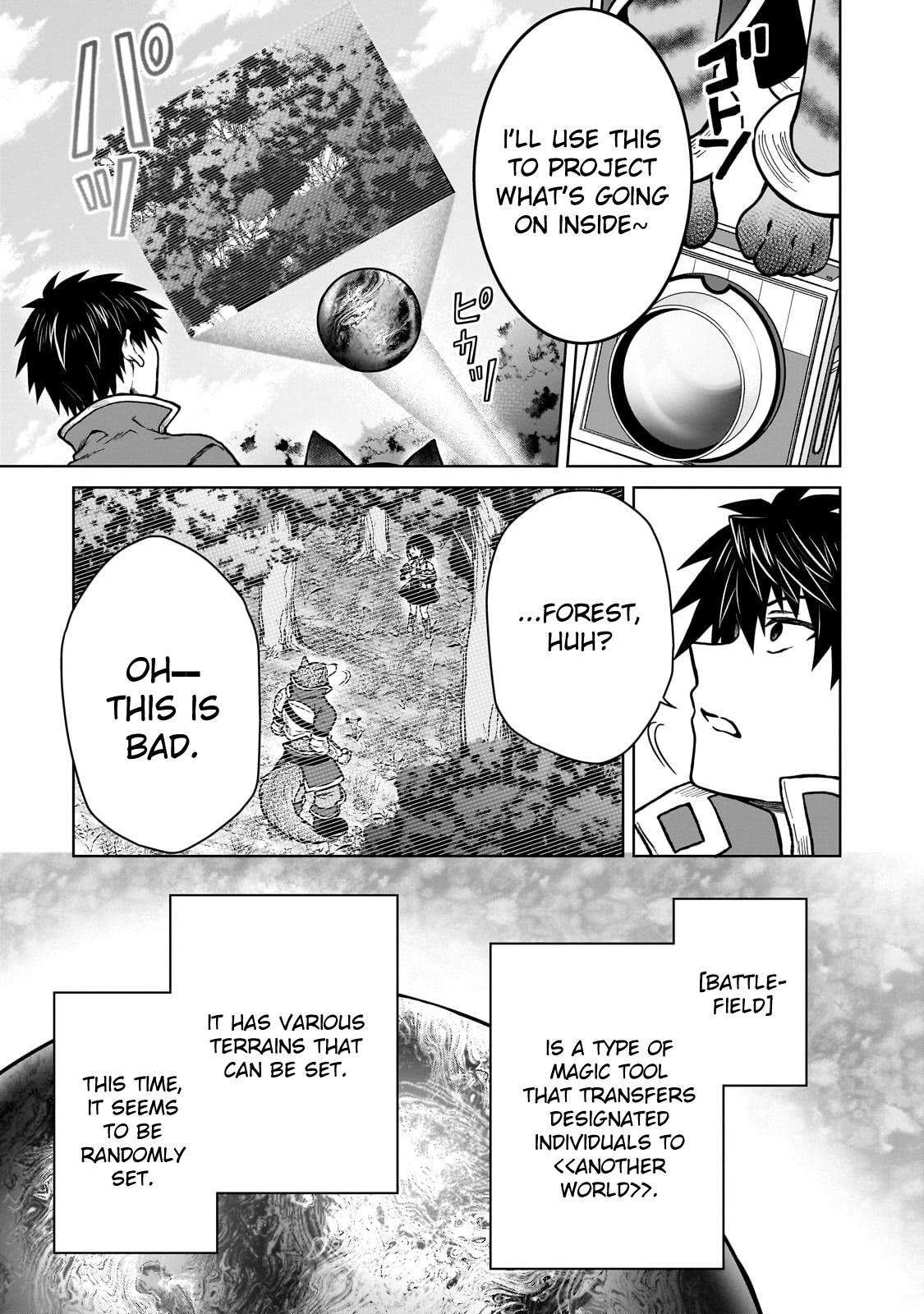 D-kyuu Boukensha no Ore, Naze ka Yuusha Party ni Kanyuu Sareta Ageku, Oujo ni Tsukimatowareteru Chapter 36 page 7 - 