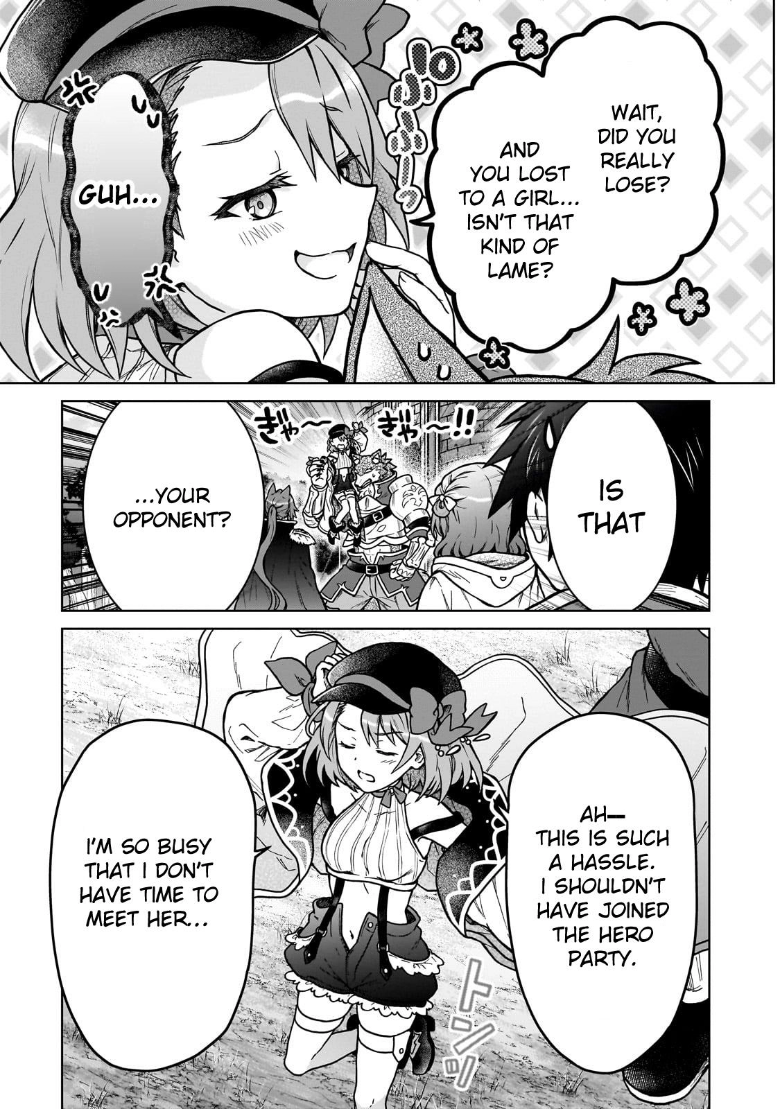 D-kyuu Boukensha no Ore, Naze ka Yuusha Party ni Kanyuu Sareta Ageku, Oujo ni Tsukimatowareteru Chapter 37 page 13 - 