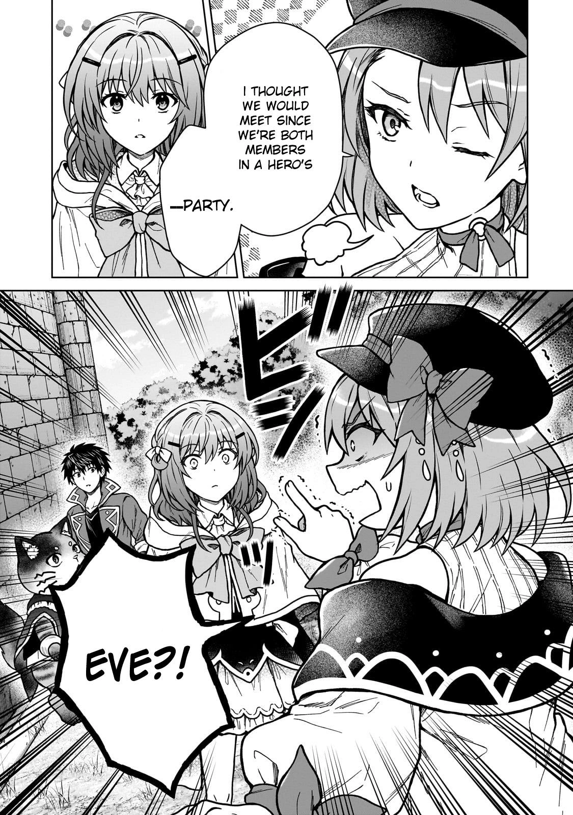 D-kyuu Boukensha no Ore, Naze ka Yuusha Party ni Kanyuu Sareta Ageku, Oujo ni Tsukimatowareteru Chapter 37 page 14 - 
