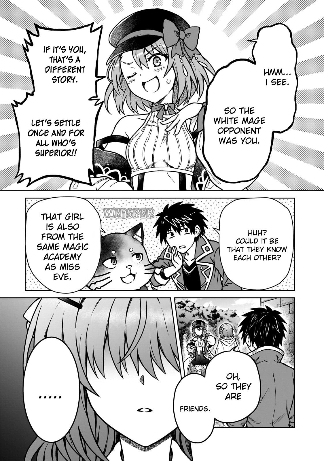 D-kyuu Boukensha no Ore, Naze ka Yuusha Party ni Kanyuu Sareta Ageku, Oujo ni Tsukimatowareteru Chapter 37 page 15 - 
