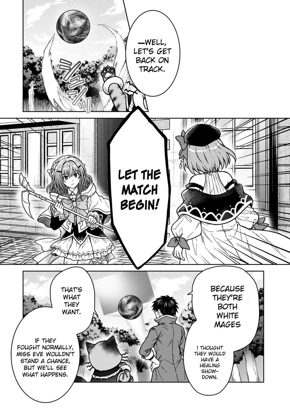 D-kyuu Boukensha no Ore, Naze ka Yuusha Party ni Kanyuu Sareta Ageku, Oujo ni Tsukimatowareteru Chapter 37 page 19 - 