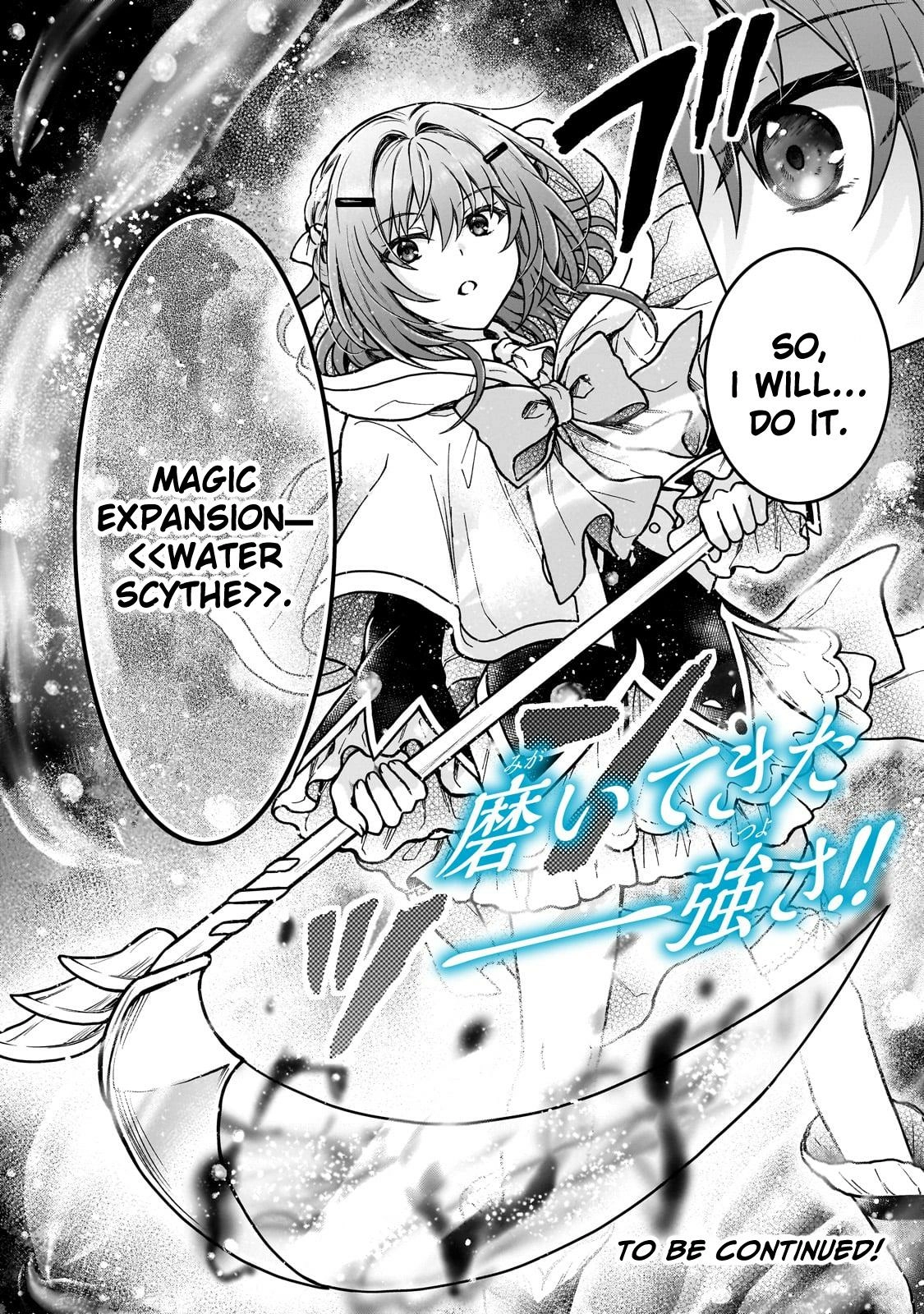 D-kyuu Boukensha no Ore, Naze ka Yuusha Party ni Kanyuu Sareta Ageku, Oujo ni Tsukimatowareteru Chapter 37 page 24 - 