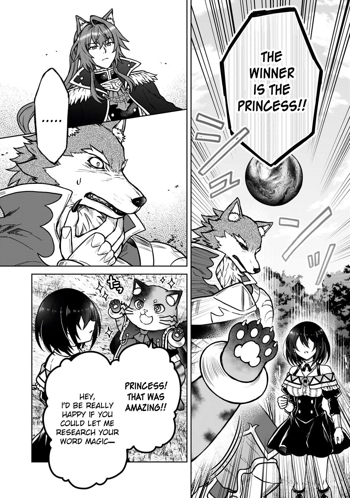 D-kyuu Boukensha no Ore, Naze ka Yuusha Party ni Kanyuu Sareta Ageku, Oujo ni Tsukimatowareteru Chapter 37 page 6 - 