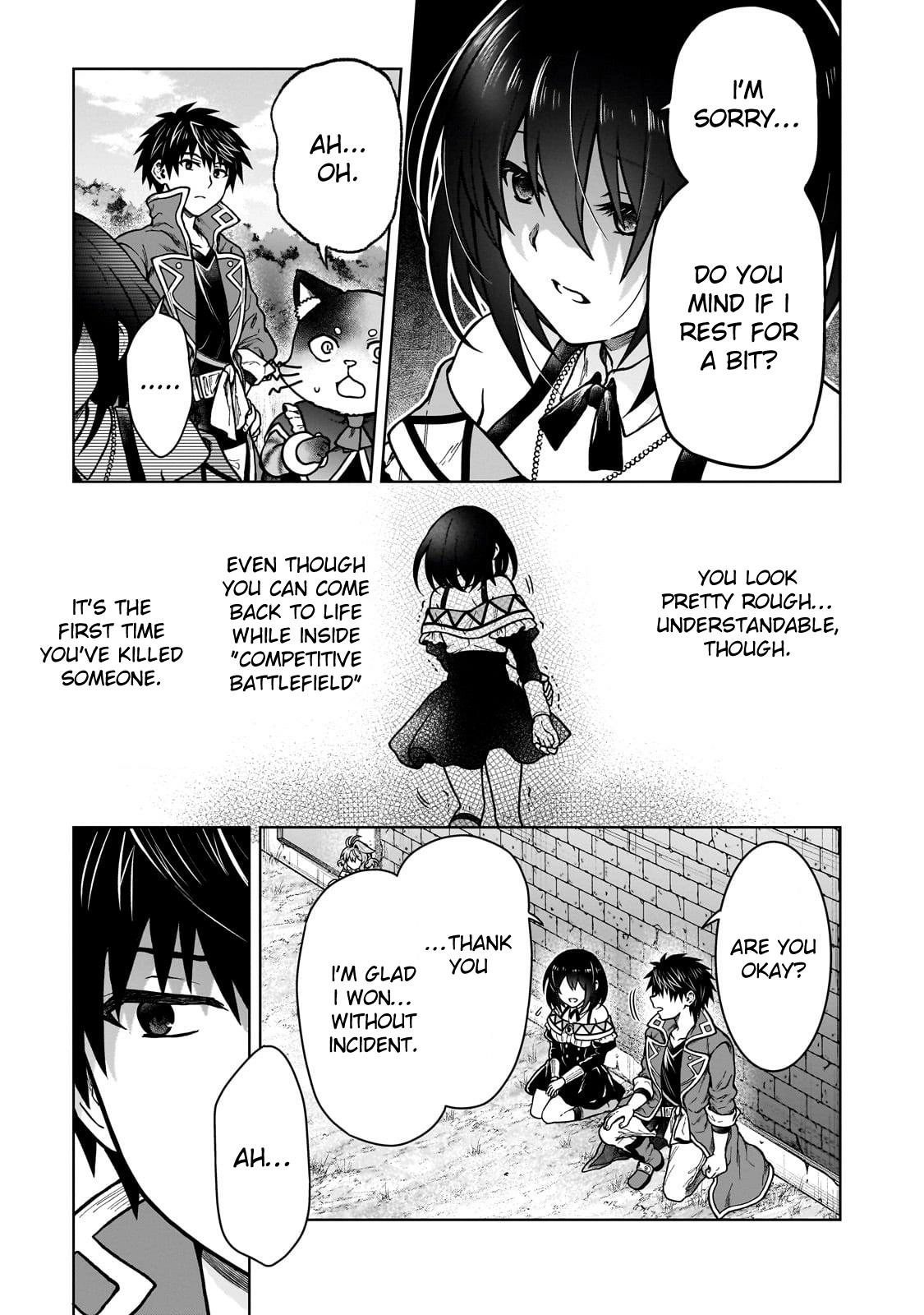 D-kyuu Boukensha no Ore, Naze ka Yuusha Party ni Kanyuu Sareta Ageku, Oujo ni Tsukimatowareteru Chapter 37 page 7 - 