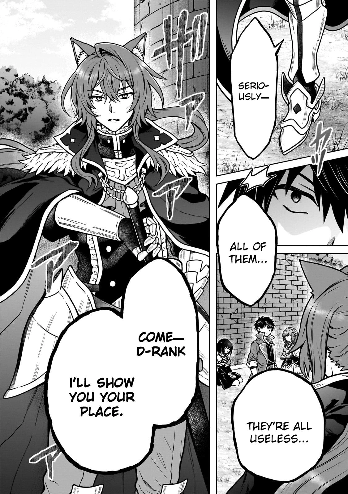 D-kyuu Boukensha no Ore, Naze ka Yuusha Party ni Kanyuu Sareta Ageku, Oujo ni Tsukimatowareteru Chapter 38 page 14 - 