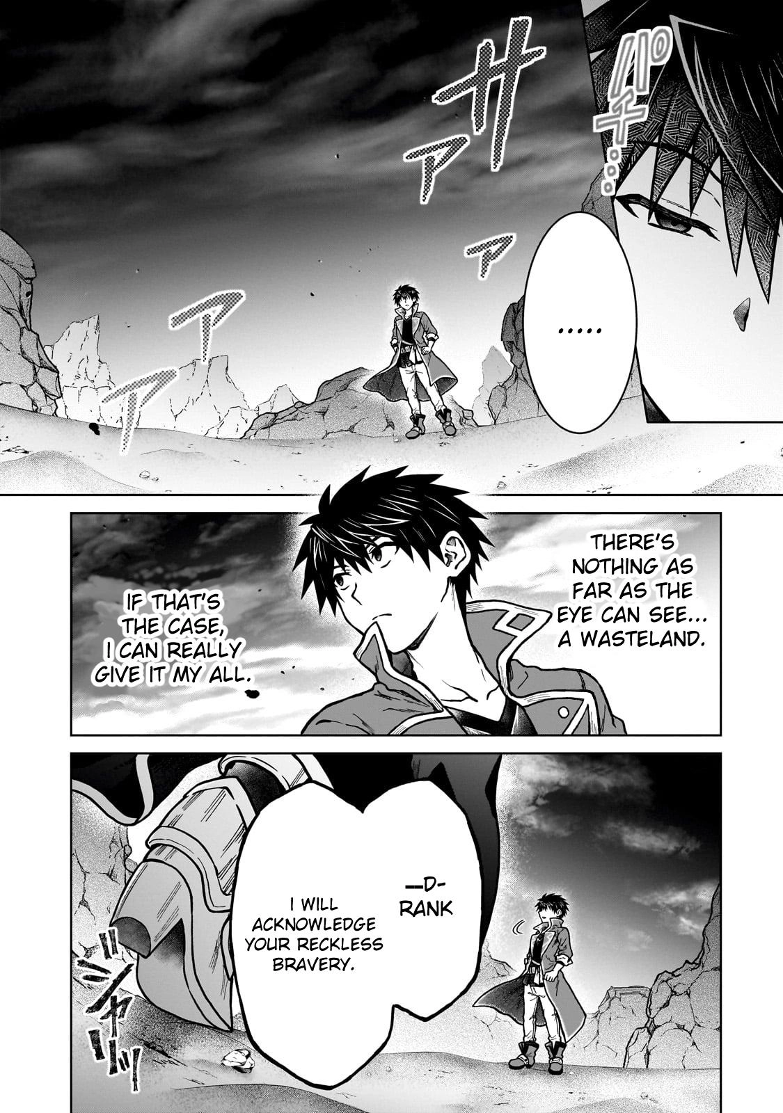 D-kyuu Boukensha no Ore, Naze ka Yuusha Party ni Kanyuu Sareta Ageku, Oujo ni Tsukimatowareteru Chapter 38 page 16 - 