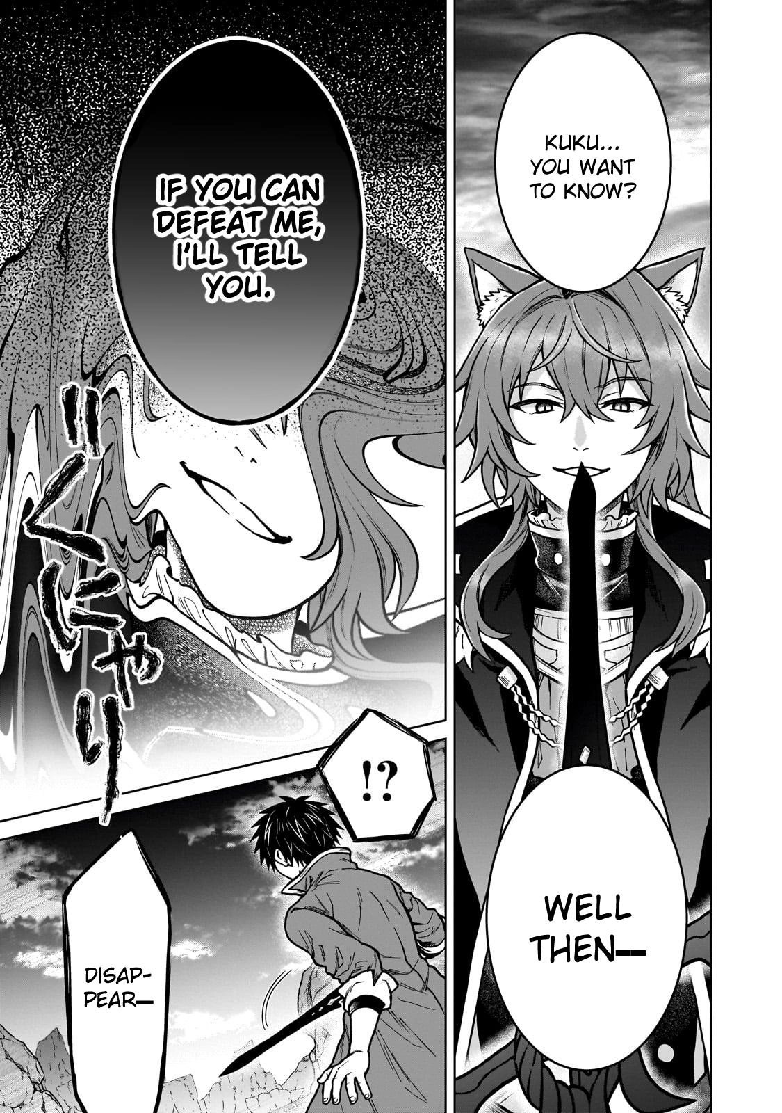 D-kyuu Boukensha no Ore, Naze ka Yuusha Party ni Kanyuu Sareta Ageku, Oujo ni Tsukimatowareteru Chapter 38 page 21 - 