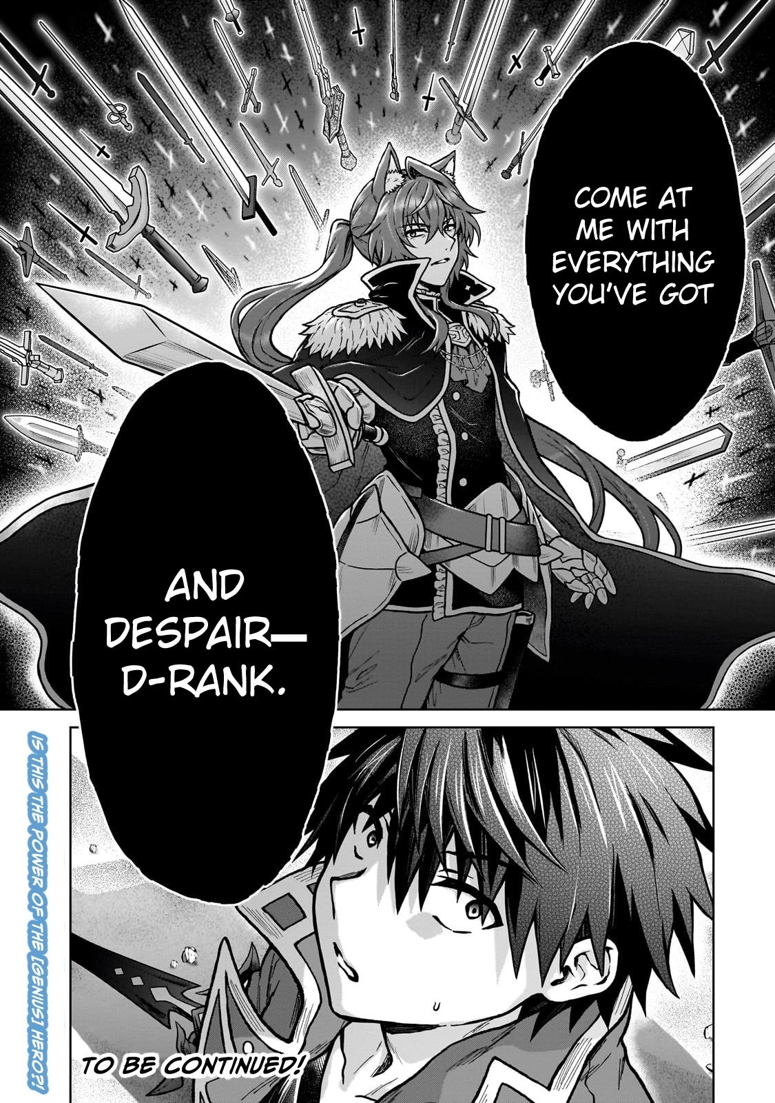 D-kyuu Boukensha no Ore, Naze ka Yuusha Party ni Kanyuu Sareta Ageku, Oujo ni Tsukimatowareteru Chapter 38 page 23 - 