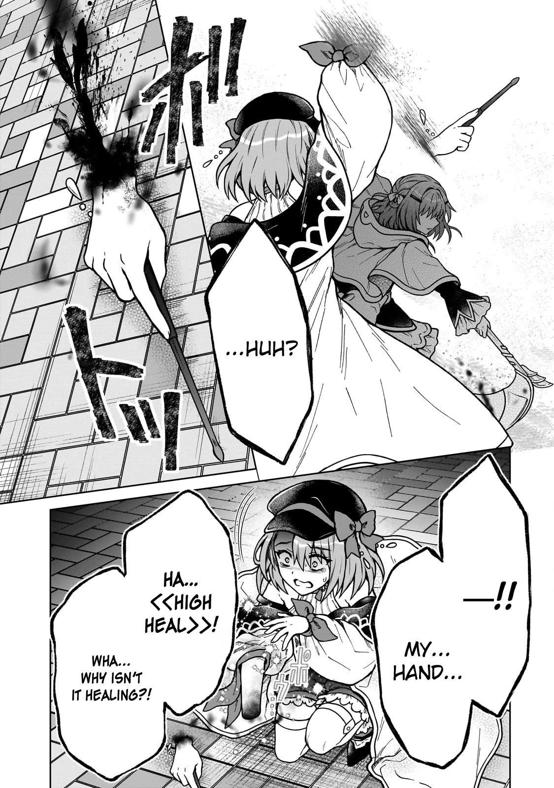 D-kyuu Boukensha no Ore, Naze ka Yuusha Party ni Kanyuu Sareta Ageku, Oujo ni Tsukimatowareteru Chapter 38 page 4 - 