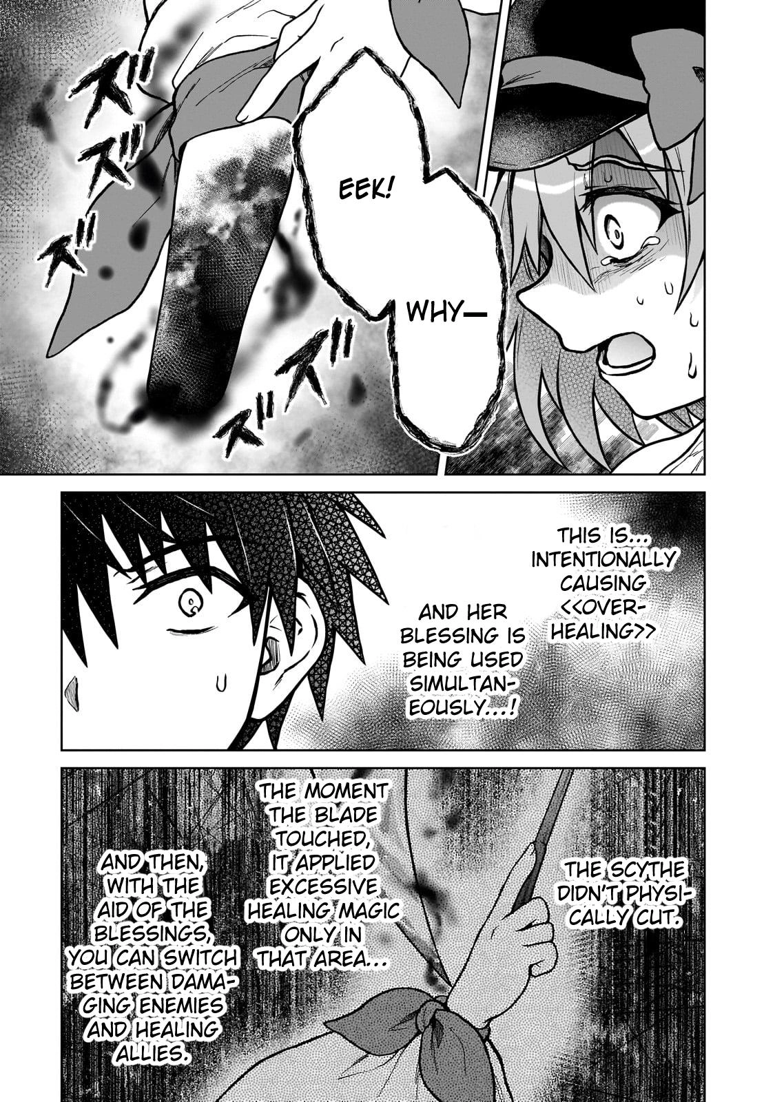 D-kyuu Boukensha no Ore, Naze ka Yuusha Party ni Kanyuu Sareta Ageku, Oujo ni Tsukimatowareteru Chapter 38 page 5 - 