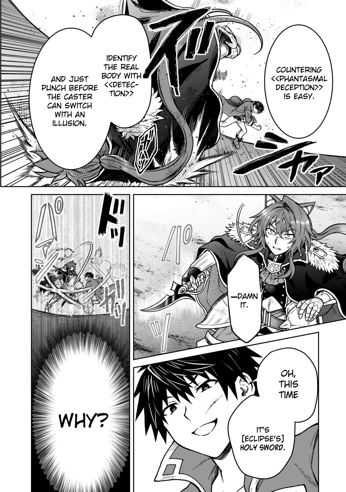D-kyuu Boukensha no Ore, Naze ka Yuusha Party ni Kanyuu Sareta Ageku, Oujo ni Tsukimatowareteru Chapter 39 page 16 - 