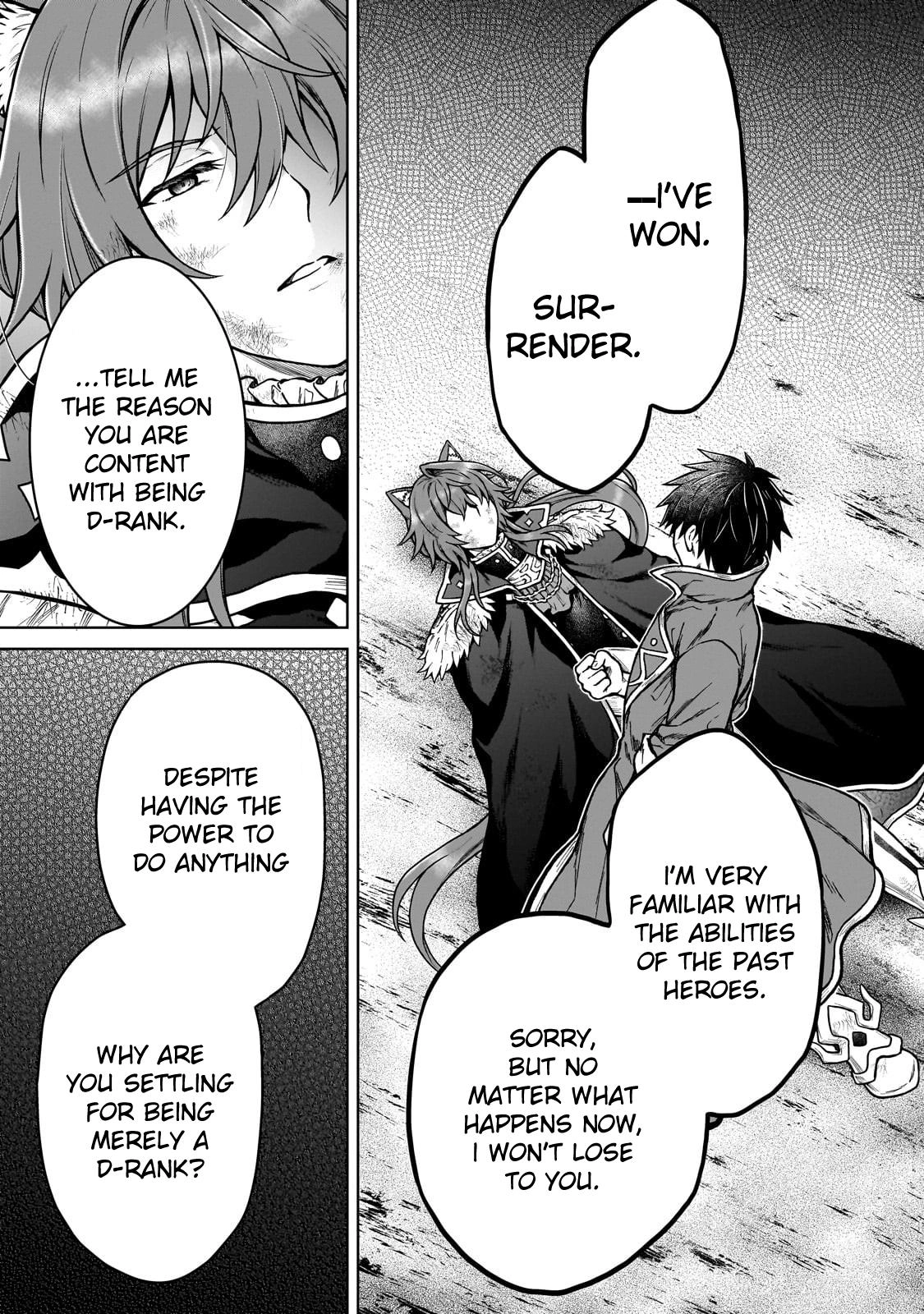 D-kyuu Boukensha no Ore, Naze ka Yuusha Party ni Kanyuu Sareta Ageku, Oujo ni Tsukimatowareteru Chapter 39 page 19 - 