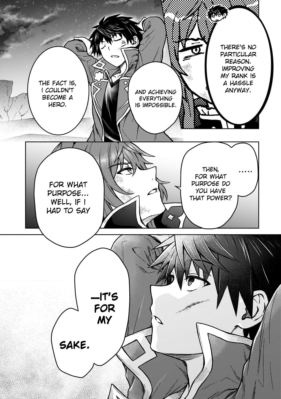 D-kyuu Boukensha no Ore, Naze ka Yuusha Party ni Kanyuu Sareta Ageku, Oujo ni Tsukimatowareteru Chapter 39 page 20 - 