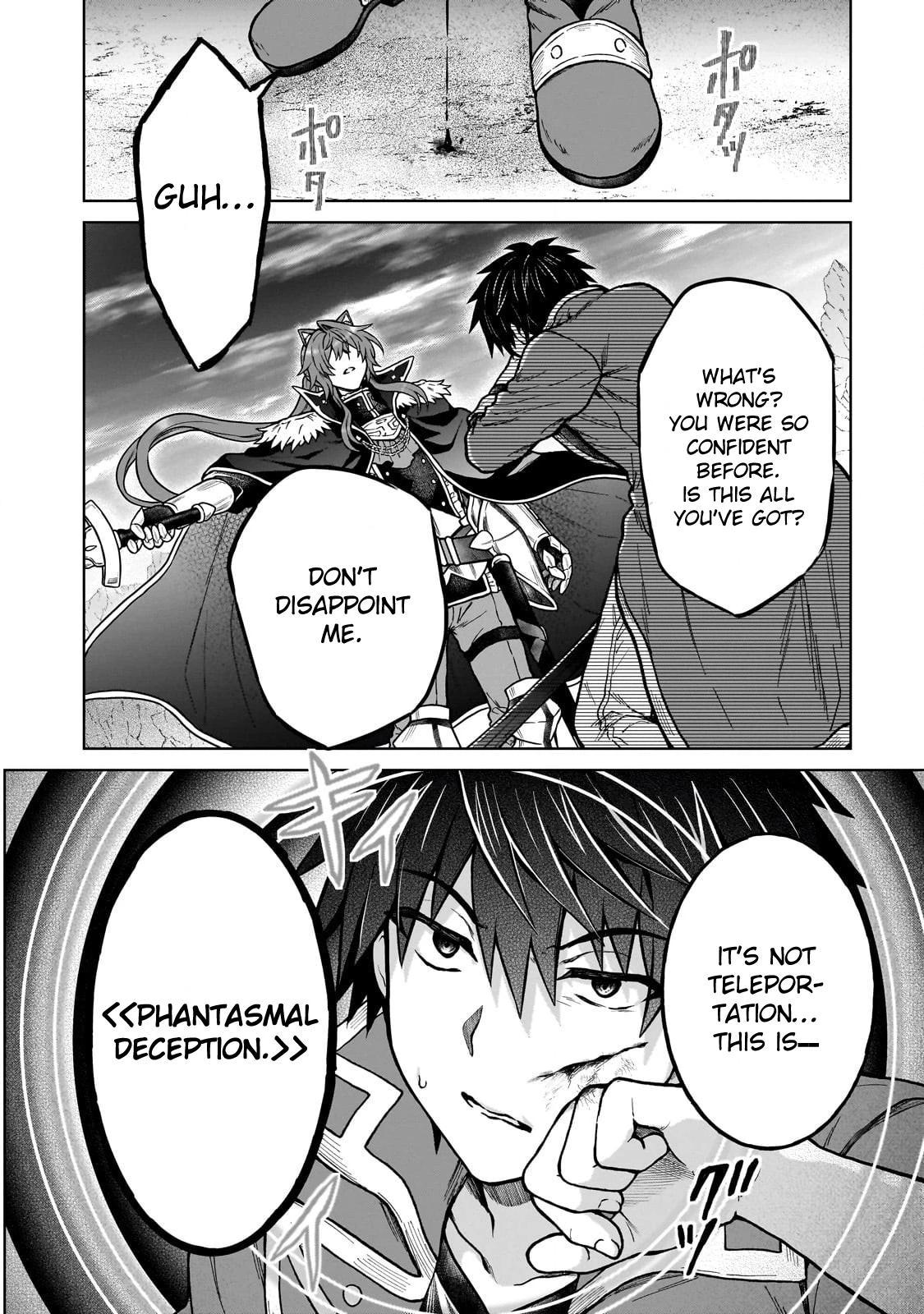 D-kyuu Boukensha no Ore, Naze ka Yuusha Party ni Kanyuu Sareta Ageku, Oujo ni Tsukimatowareteru Chapter 39 page 4 - 
