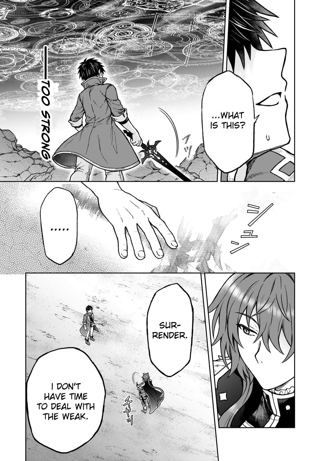 D-kyuu Boukensha no Ore, Naze ka Yuusha Party ni Kanyuu Sareta Ageku, Oujo ni Tsukimatowareteru Chapter 39 page 10 - 
