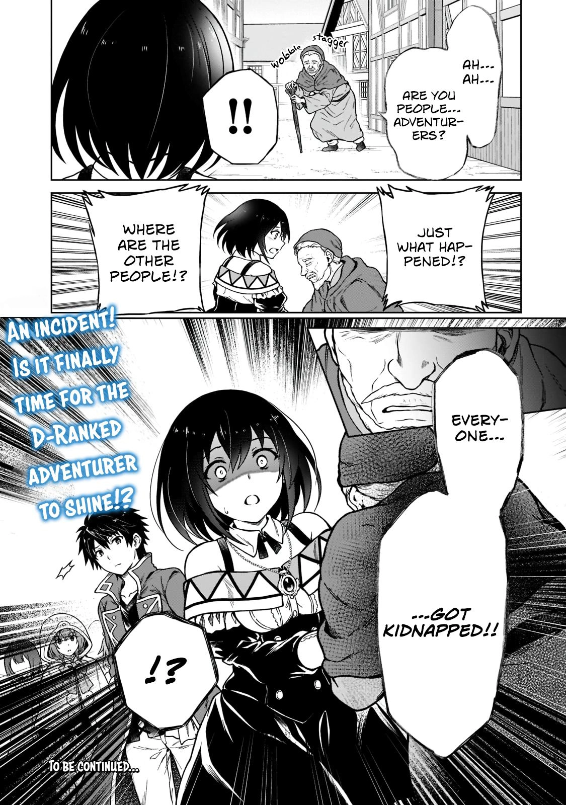D-kyuu Boukensha no Ore, Naze ka Yuusha Party ni Kanyuu Sareta Ageku, Oujo ni Tsukimatowareteru Chapter 4 page 22 - 