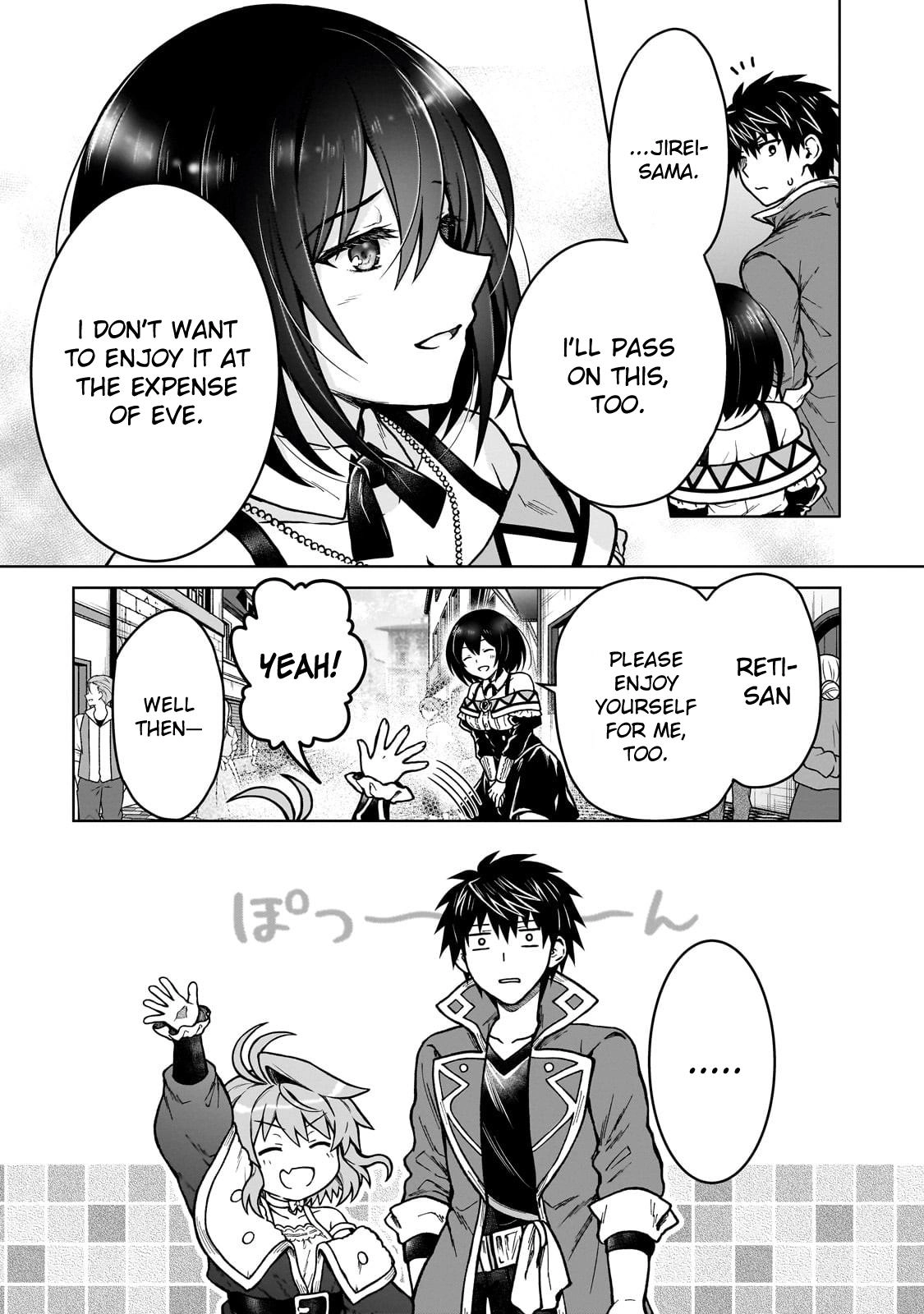 D-kyuu Boukensha no Ore, Naze ka Yuusha Party ni Kanyuu Sareta Ageku, Oujo ni Tsukimatowareteru Chapter 40 page 15 - 