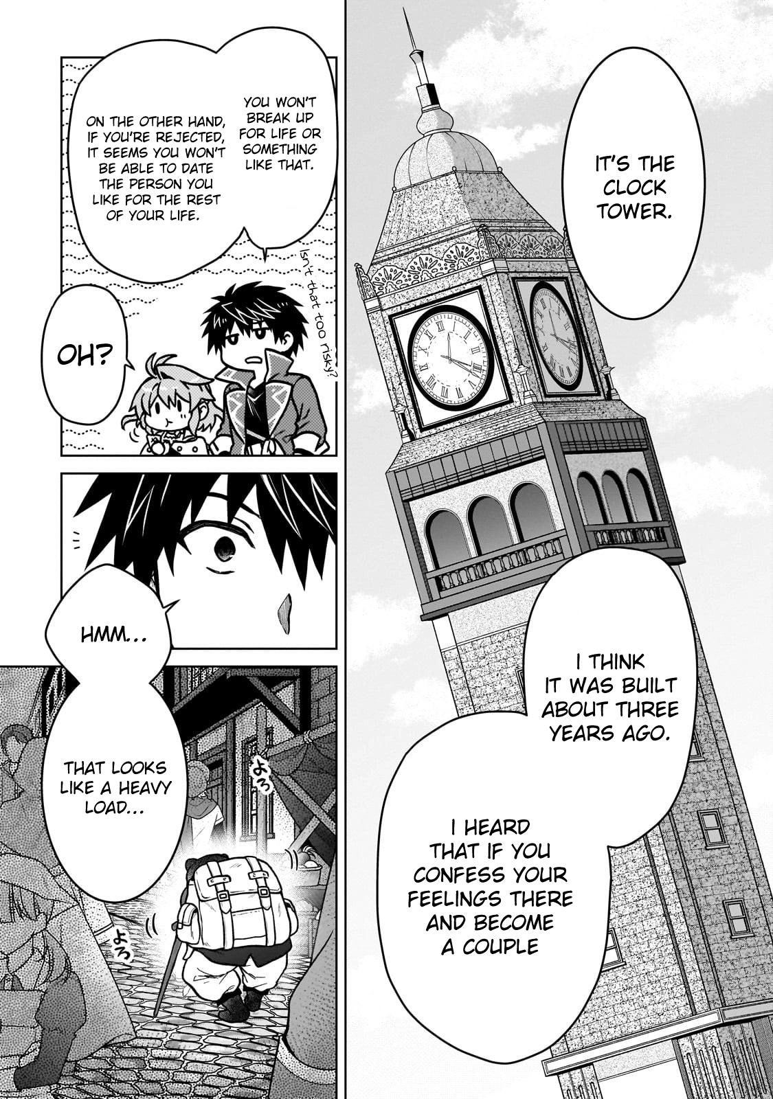 D-kyuu Boukensha no Ore, Naze ka Yuusha Party ni Kanyuu Sareta Ageku, Oujo ni Tsukimatowareteru Chapter 40 page 17 - 