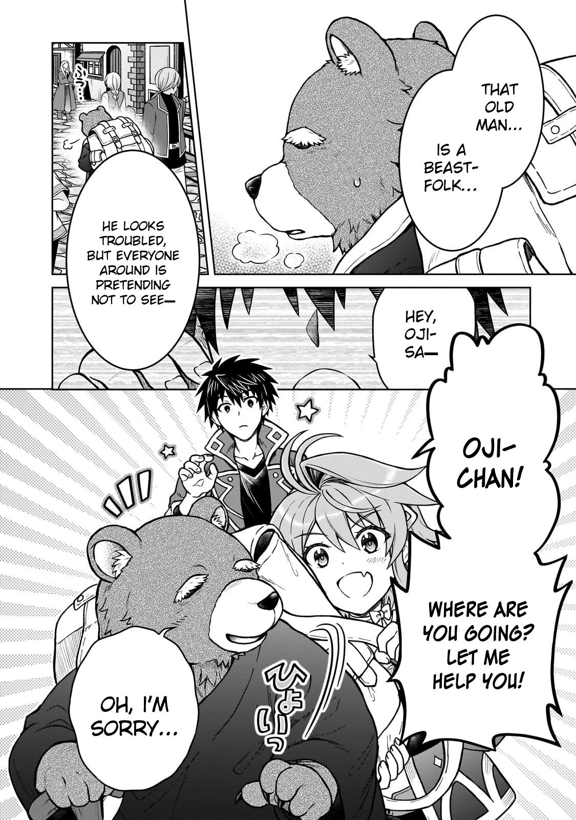 D-kyuu Boukensha no Ore, Naze ka Yuusha Party ni Kanyuu Sareta Ageku, Oujo ni Tsukimatowareteru Chapter 40 page 18 - 