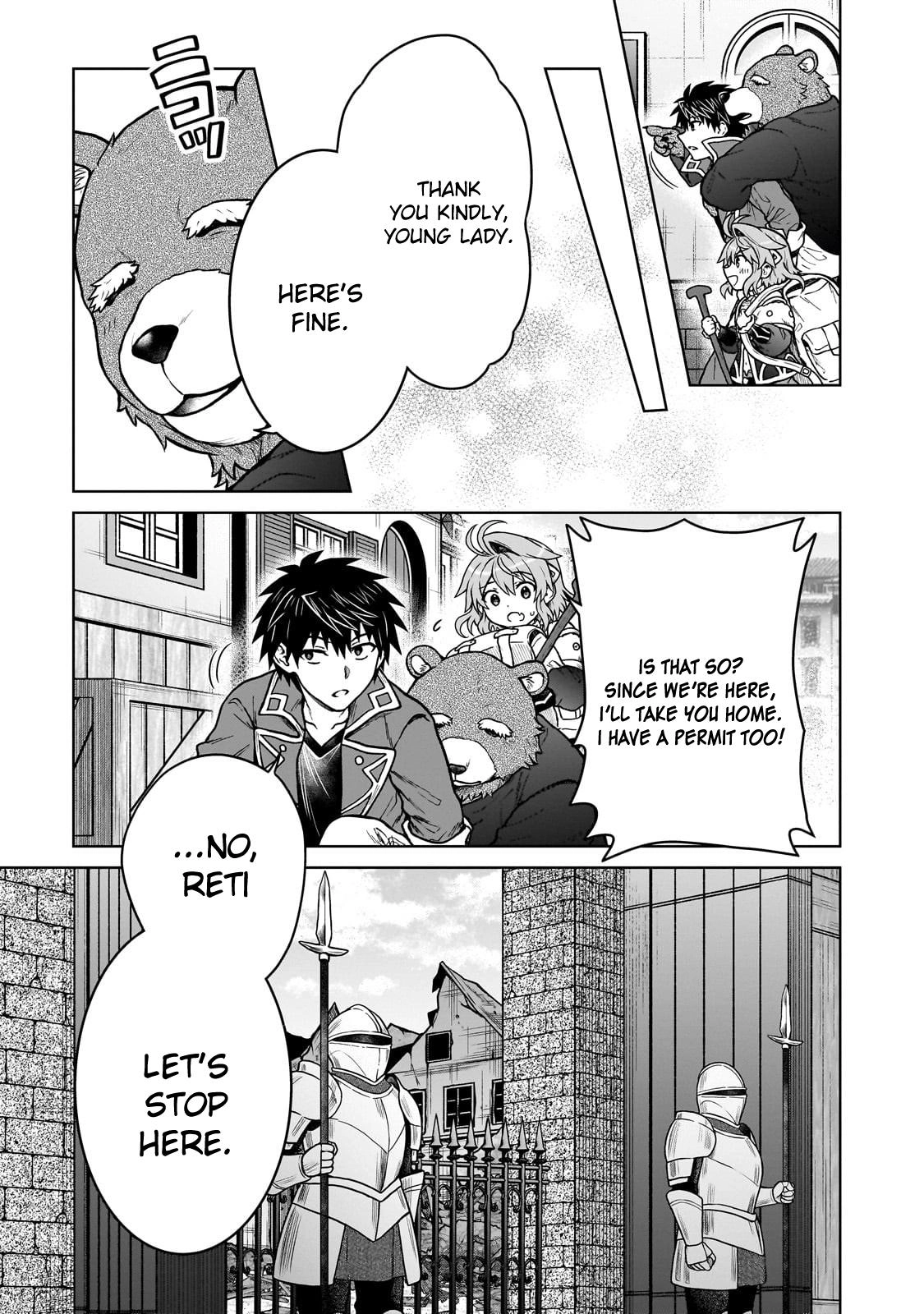D-kyuu Boukensha no Ore, Naze ka Yuusha Party ni Kanyuu Sareta Ageku, Oujo ni Tsukimatowareteru Chapter 40 page 19 - 