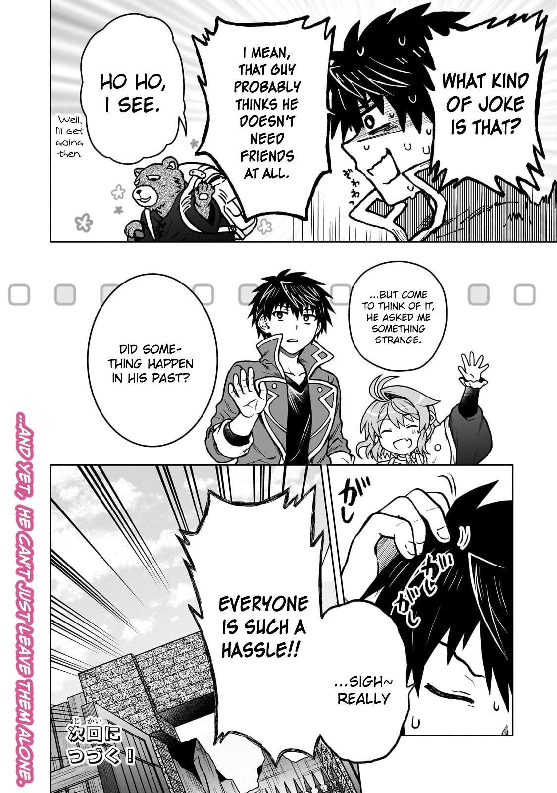 D-kyuu Boukensha no Ore, Naze ka Yuusha Party ni Kanyuu Sareta Ageku, Oujo ni Tsukimatowareteru Chapter 40 page 24 - 