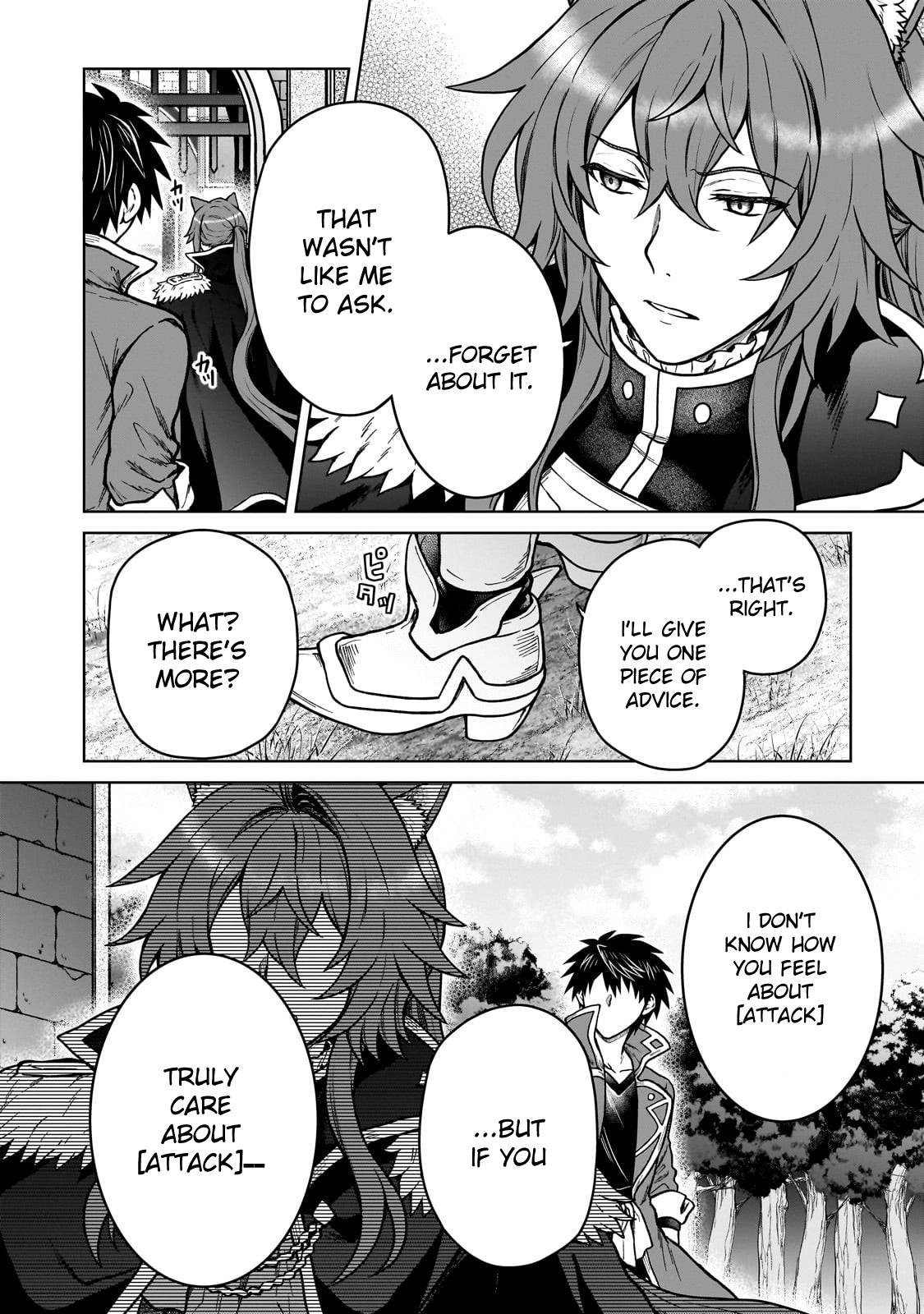 D-kyuu Boukensha no Ore, Naze ka Yuusha Party ni Kanyuu Sareta Ageku, Oujo ni Tsukimatowareteru Chapter 40 page 6 - 