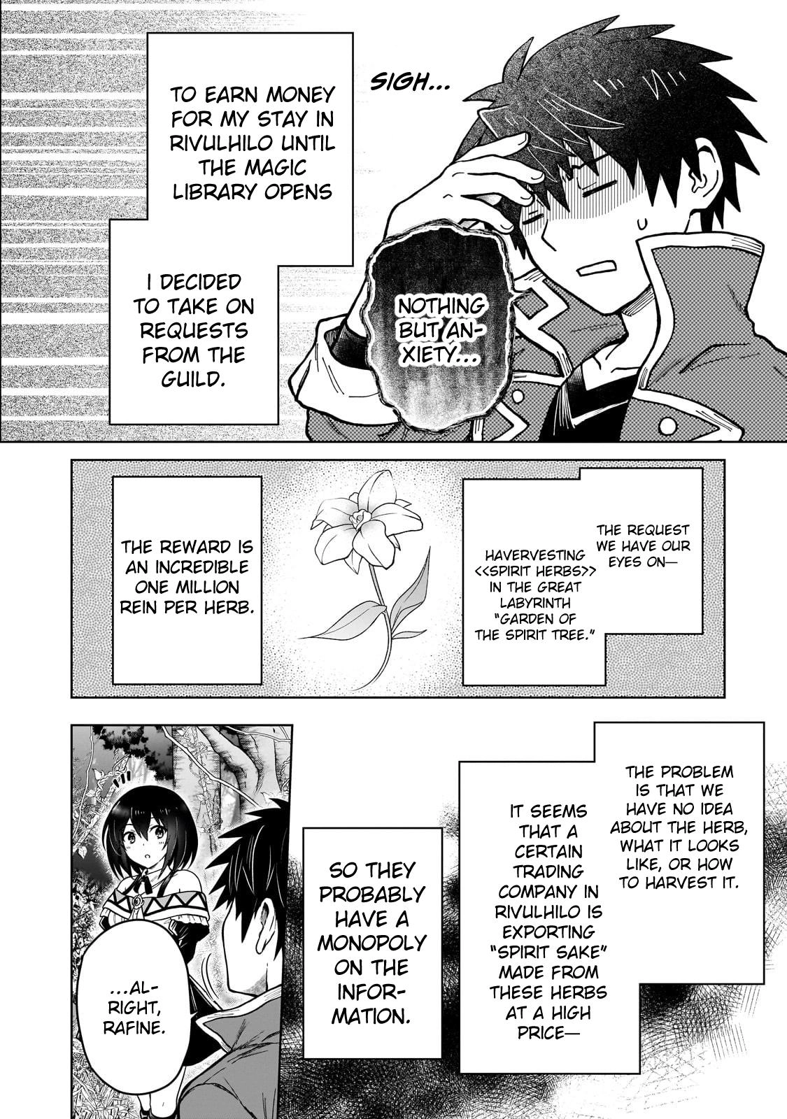 D-kyuu Boukensha no Ore, Naze ka Yuusha Party ni Kanyuu Sareta Ageku, Oujo ni Tsukimatowareteru Chapter 41 page 2 - 