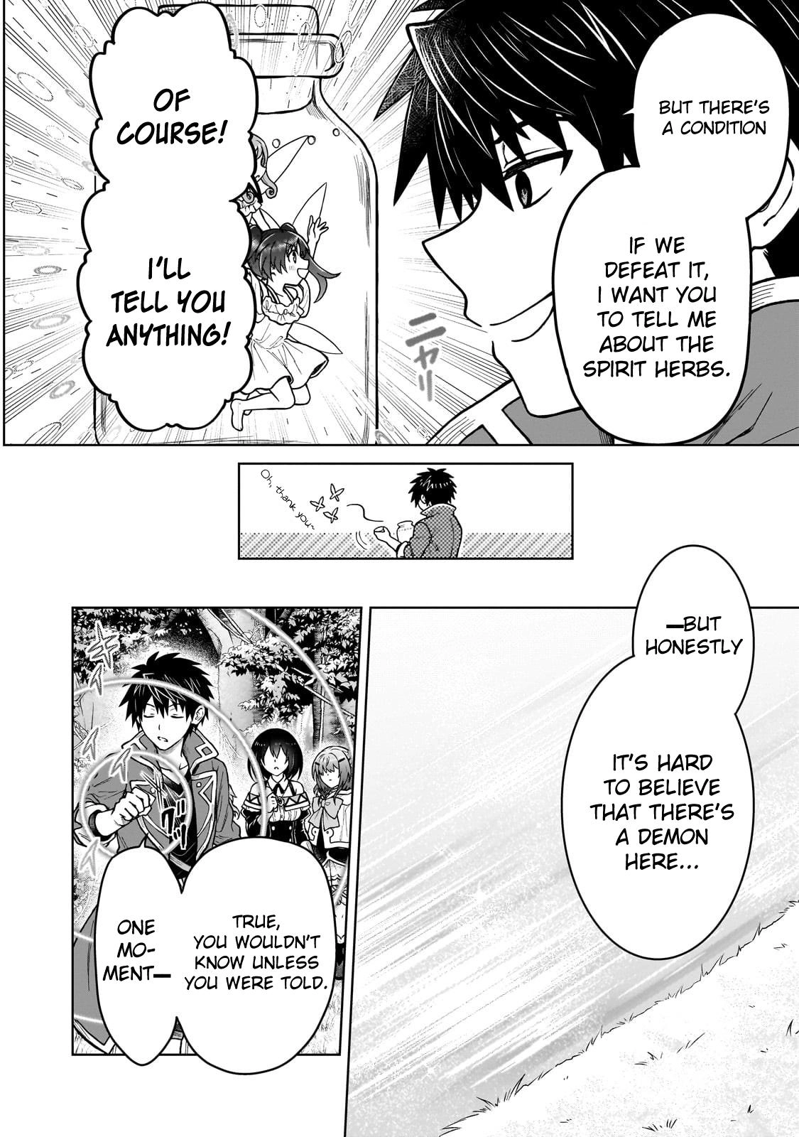 D-kyuu Boukensha no Ore, Naze ka Yuusha Party ni Kanyuu Sareta Ageku, Oujo ni Tsukimatowareteru Chapter 41 page 14 - 