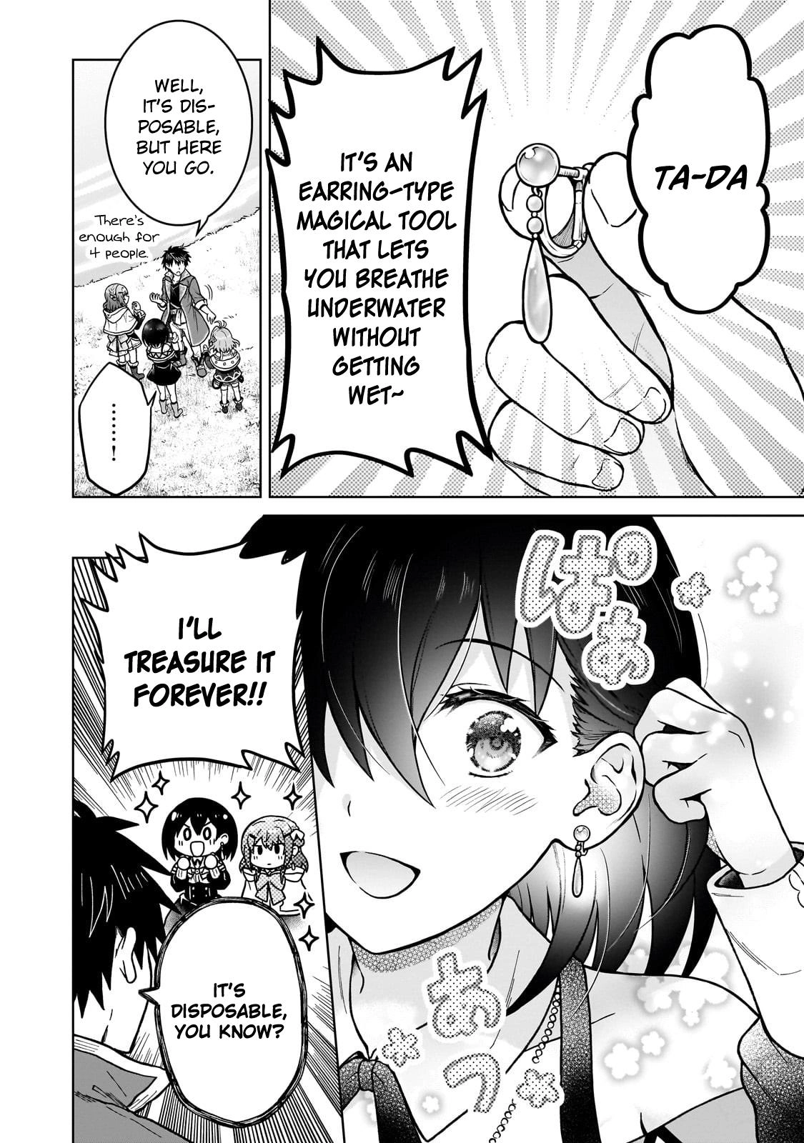 D-kyuu Boukensha no Ore, Naze ka Yuusha Party ni Kanyuu Sareta Ageku, Oujo ni Tsukimatowareteru Chapter 41 page 16 - 